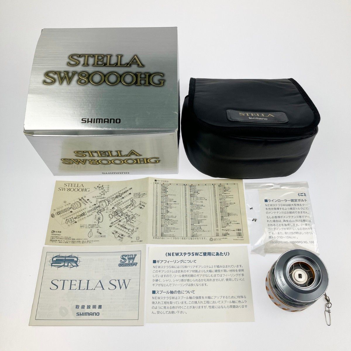 08 STELLA SW8000HG スプール　① 楽天市場】【中古】 シマノ 08 ステラSW 8000HG スプール