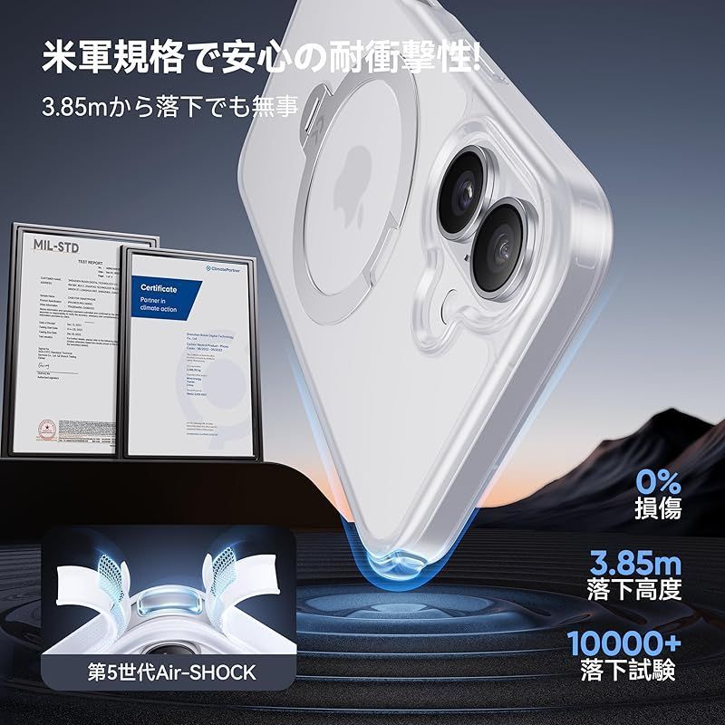 CASEKOOiPhone16用ケース米軍MIL規格耐衝撃高耐久性