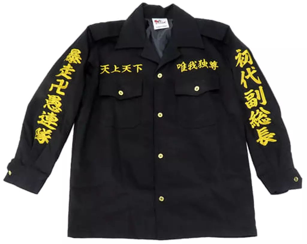 東京リベンジャーズ 公式特攻服 初代副総長 龍宮寺堅 Lサイズ