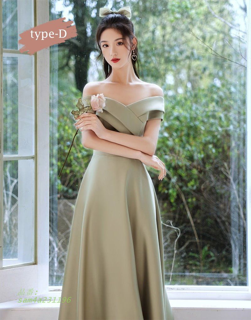 ブライズメイドドレス am4a231196