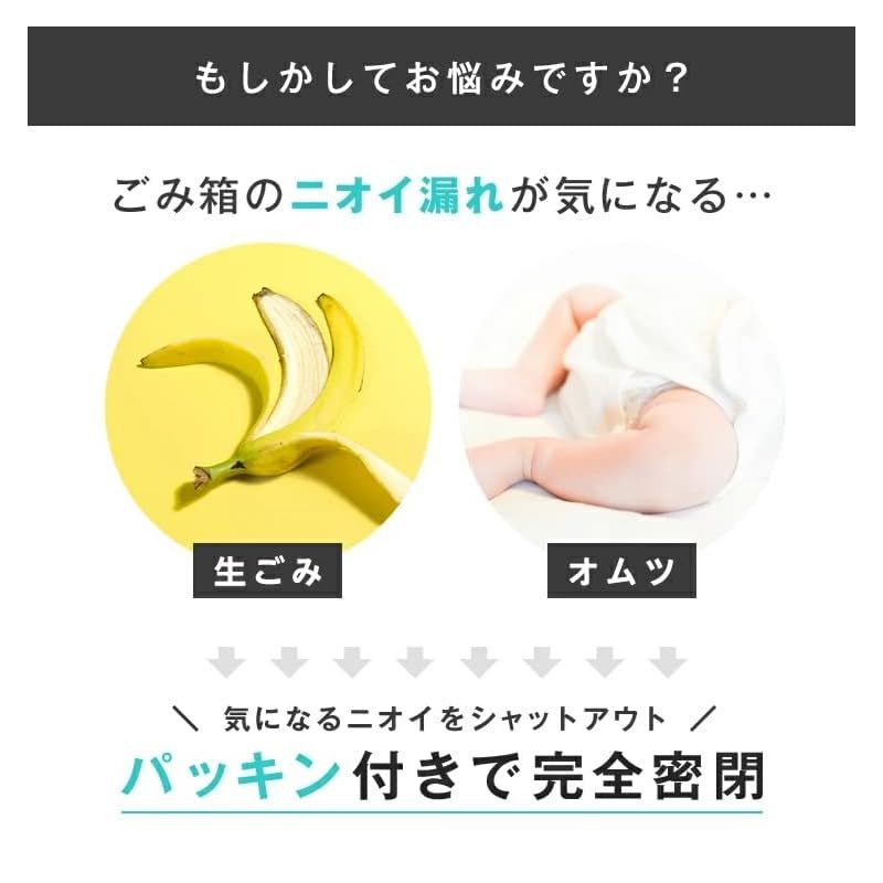 防臭