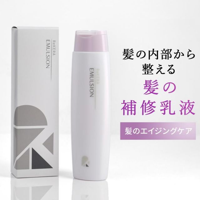 リトルサイエンティスト リケラ エマルジョン 1000g 詰め替え レフィル