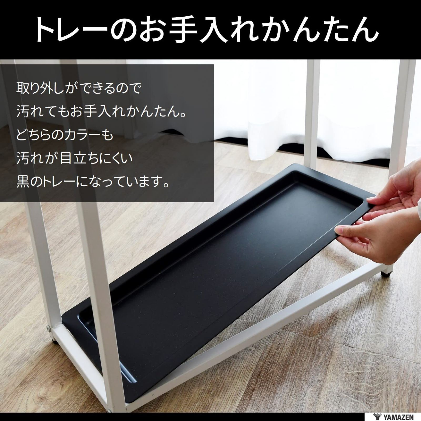 70cm傘対応 幅30×奥行20×高さ103cm
