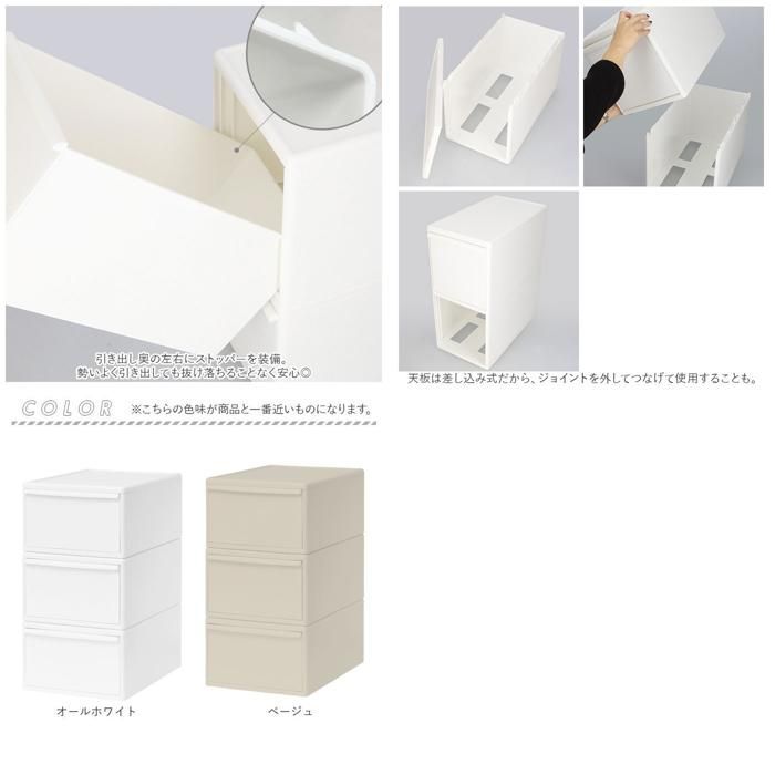 MOS 組み合わせ使える収納ケース