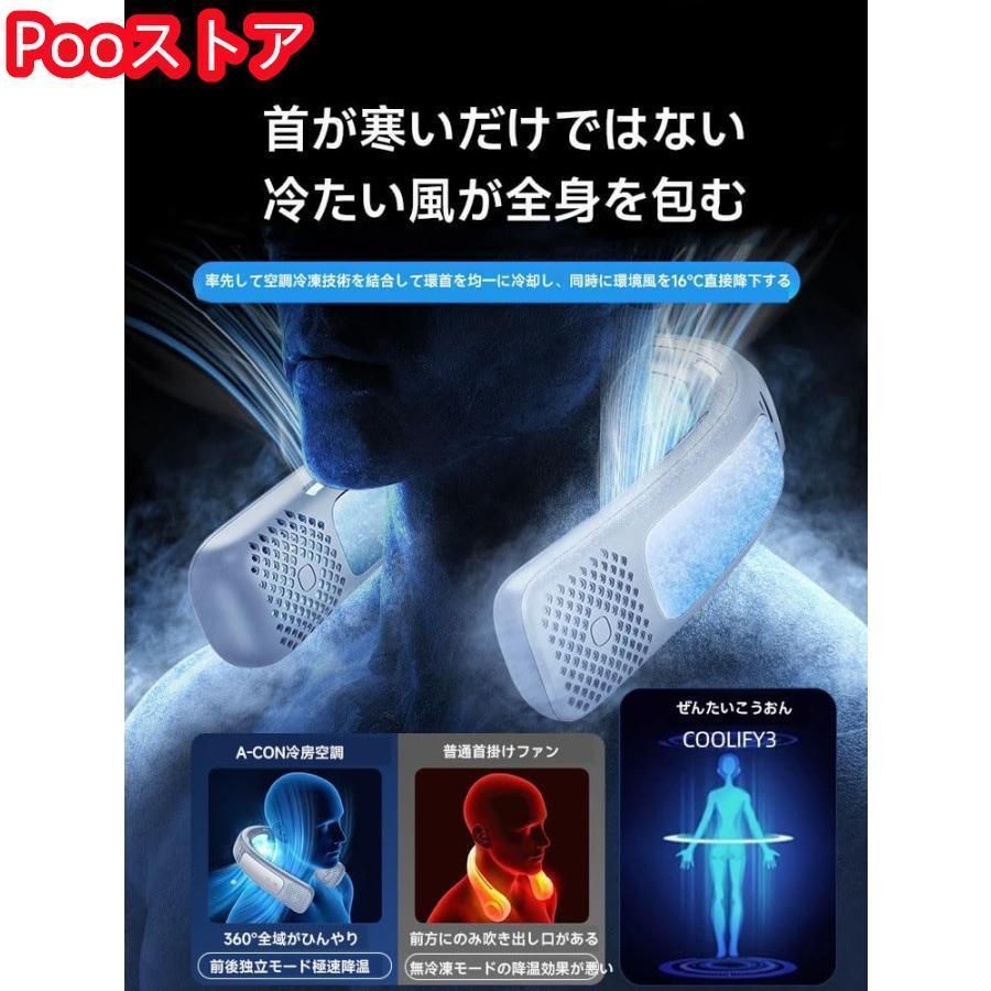? 最長持続バッテリー