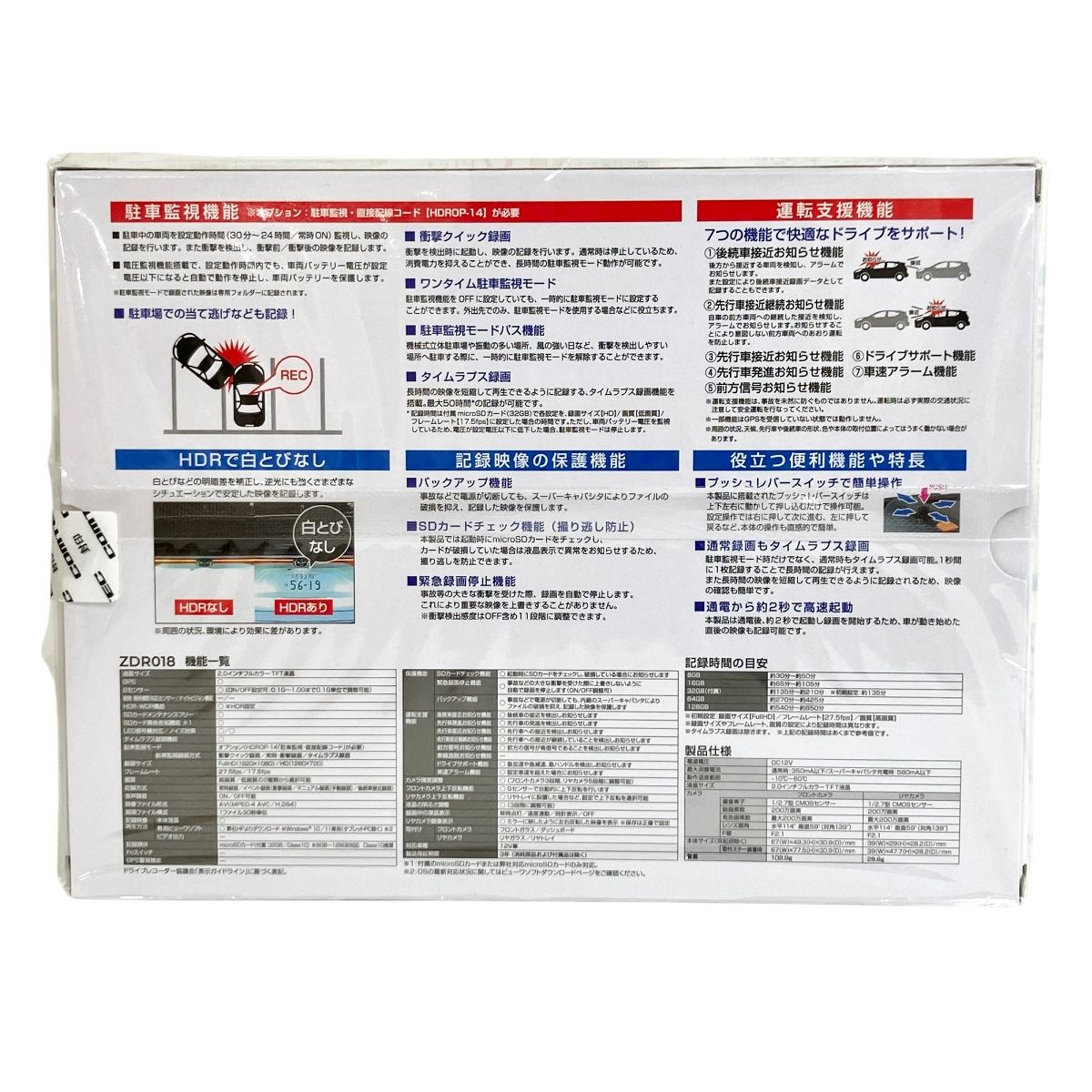 COMTEC ZDR018