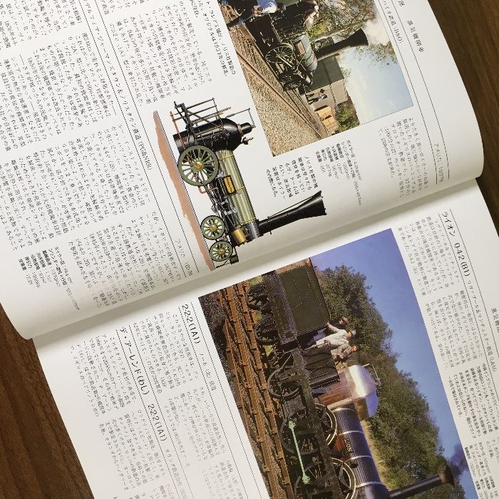 初版本＊世界鉄道百科図鑑 - 蒸気、ディーゼル、電気の機関車