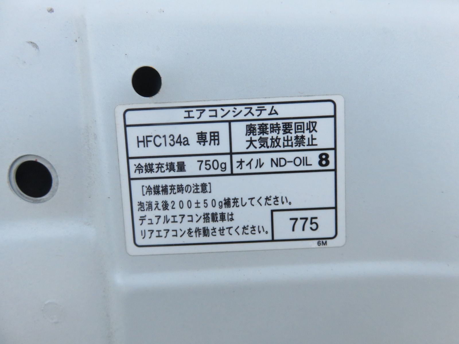 SFC2113 ヴェルファイア 20系前期 ボンネット フードパネル 純正 白070 ホワイトパール GGH20W GGH25W ANH25W ANH20W 塗装禿げ無し FFCRYSTALESIA_COM