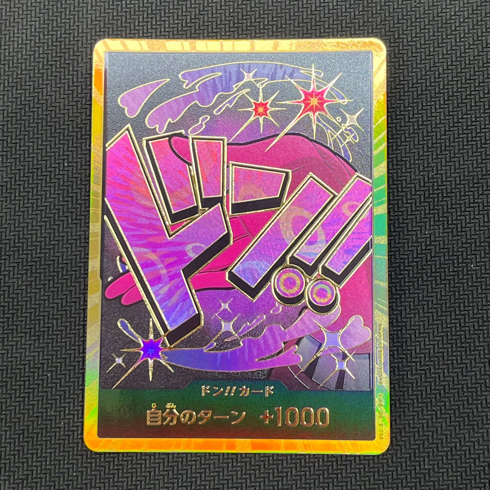 ワンピースカード【金枠】レイジュ【ドン!!カード】スーパー