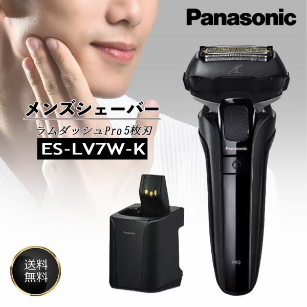 Panasonic ラムダッシュPRO ES-LV7W-K 黒 5枚刃 概要 ラムダッシュPRO 5枚刃 ES-LV7W | メンズシェーバー（電動・電気