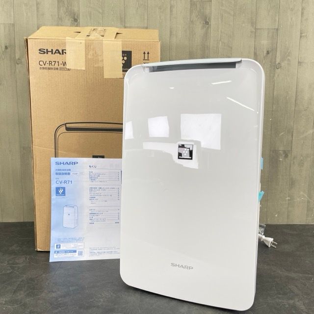 SHARP CV-R71-W プラズマクラスター7000除湿器 SHARP CV-R71-W