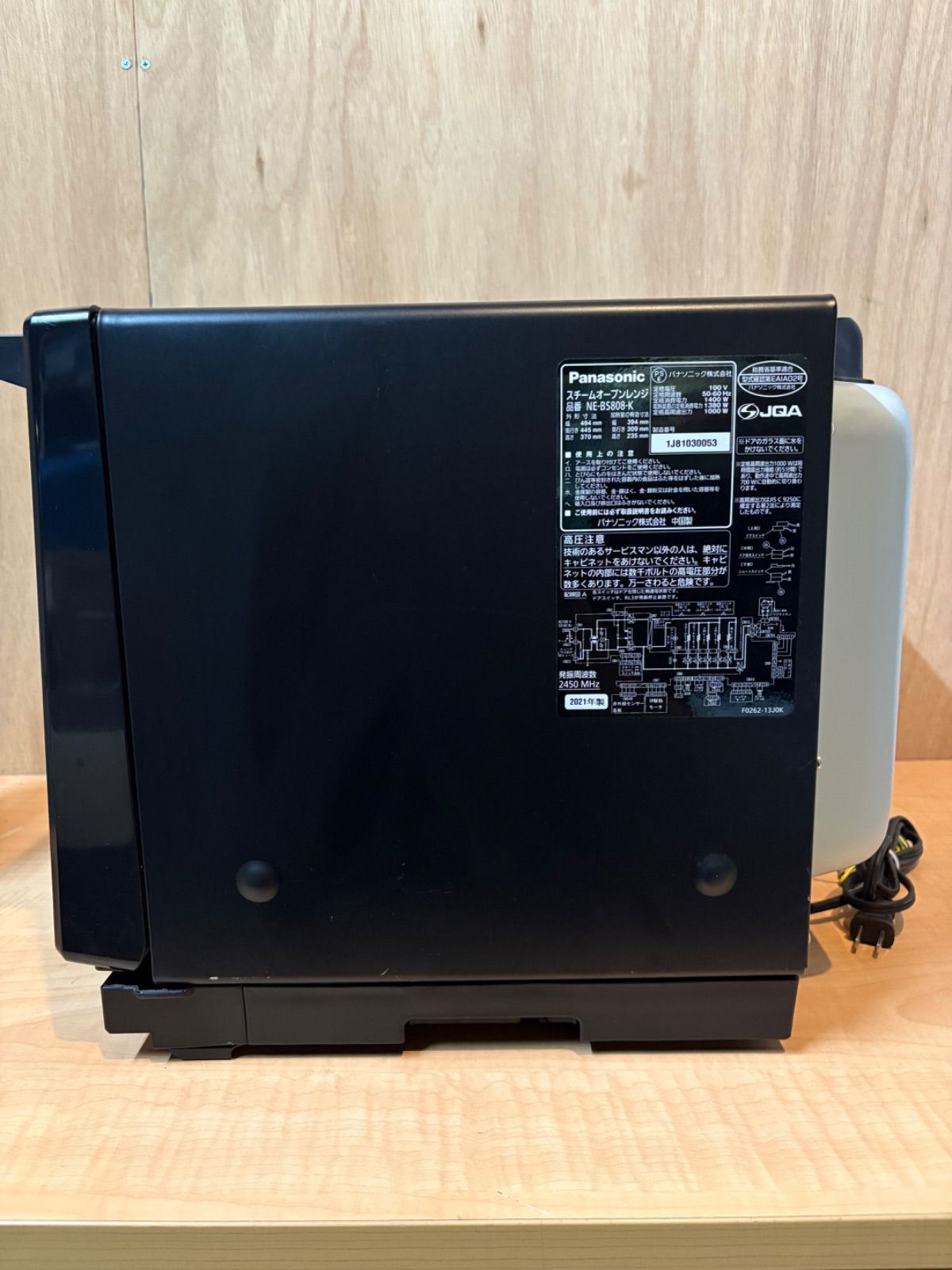 Panasonic スチームオーブンレンジ NE-BS808-K 2021年製 - メルカリ