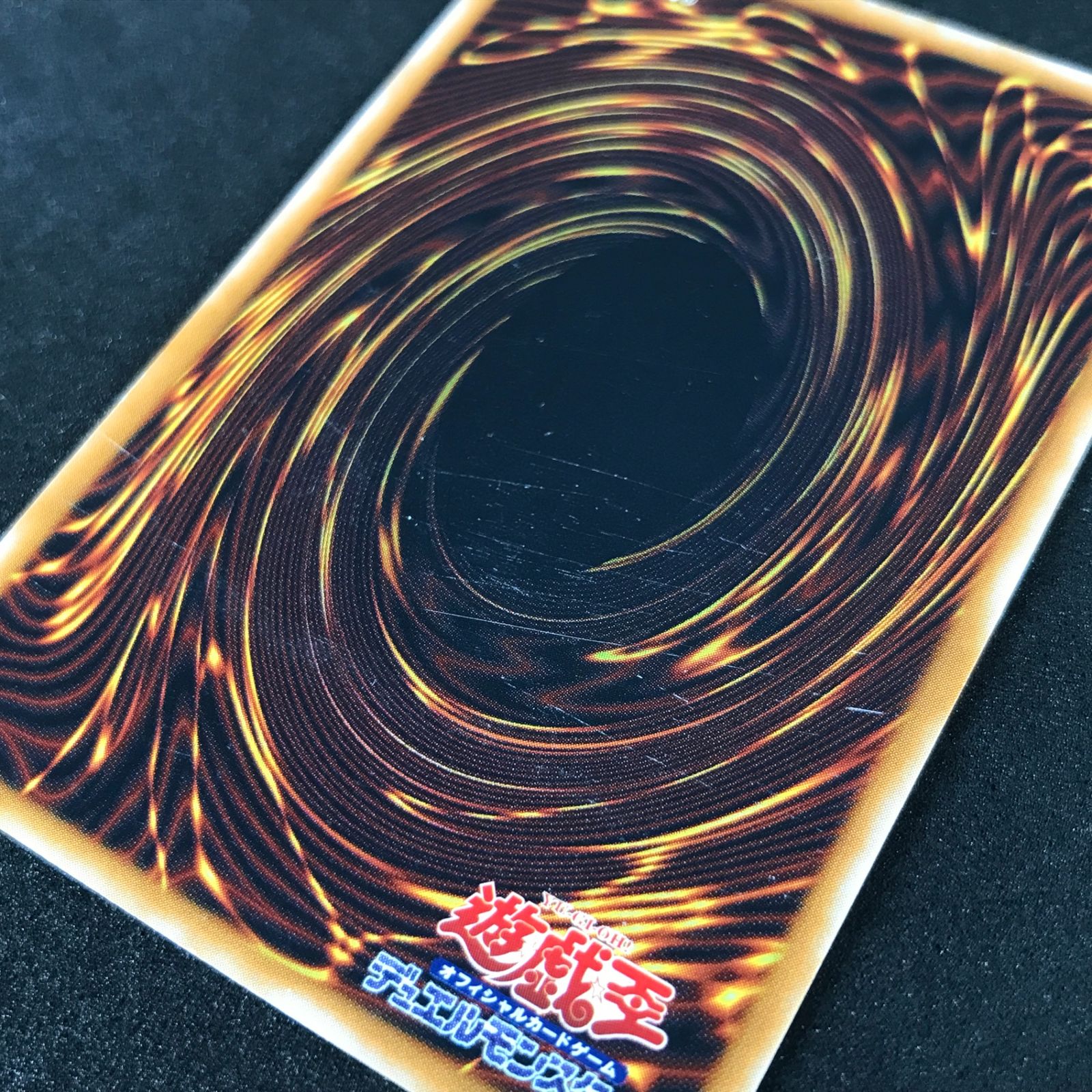 Mask －仮面の呪縛－