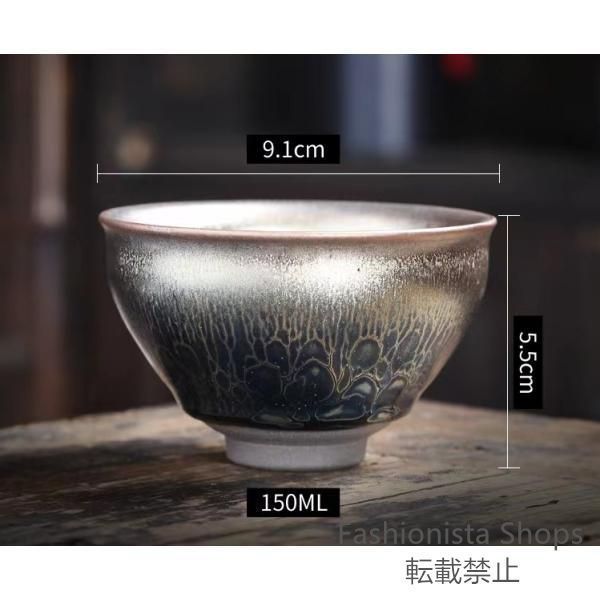 V 天目 窯変 曜変 ぐい呑 酒器 虹彩 作者不明