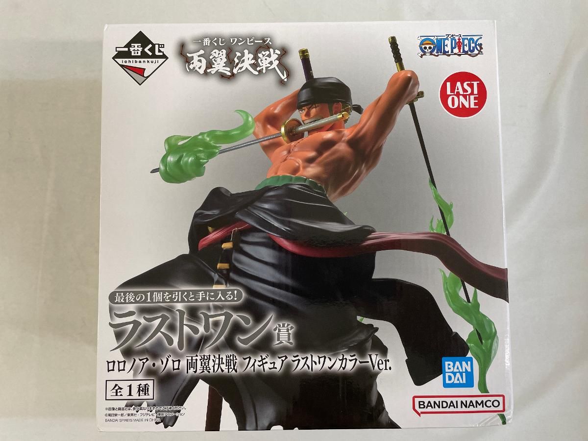 ロロノア・ゾロ 両翼決戦 ラストワンカラーVer. 一番くじ ワンピース
