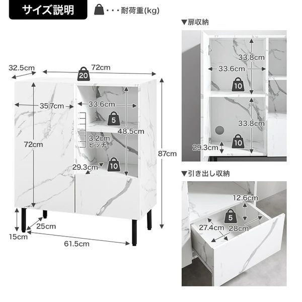 キャビネット 幅72 引き出し収納 大理石柄 チェスト 収納棚 扉収納 ラック Wi-Fiルーター収納 モデム収納 マーブル柄 マーブル模様 収納家具 シンプル モダン リビング ダイニング ワンルーム 一人暮らし 2色