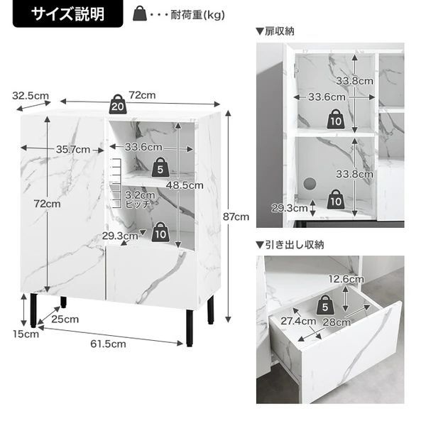 キャビネット 幅72 引き出し収納 大理石柄 チェスト 収納棚 扉収納