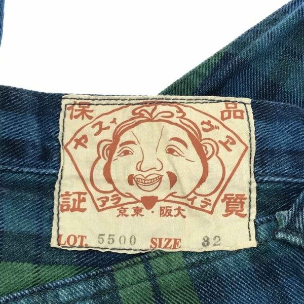 EVISU LOT 5500 チェック柄デニム L32 used 日本製 EVISU（エヴィス