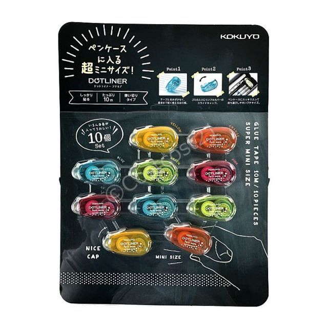 コクヨ テープ糊 ドットライナープチモア 強粘着 しっかり貼る 使い切りタイプ 10ｍ 50個