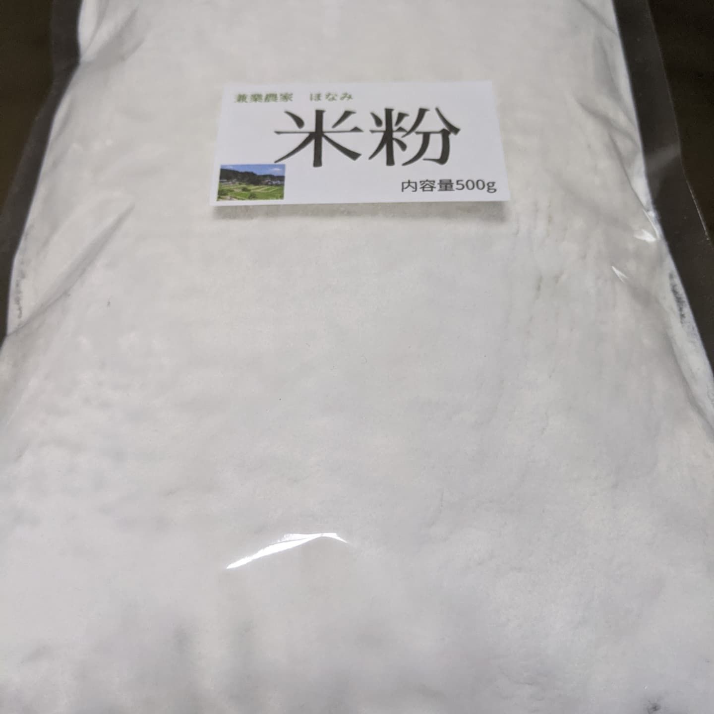 lily様専用 グルテンフリー令和4年農薬不使用福井県産コシヒカリの米粉