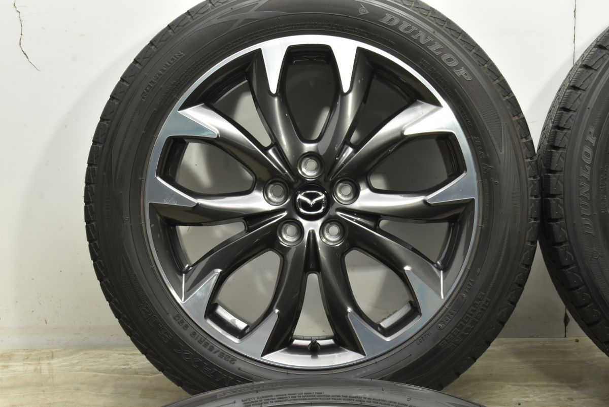 ウィンターマックス