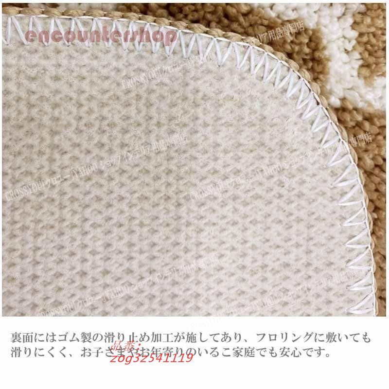 洗える 吸水