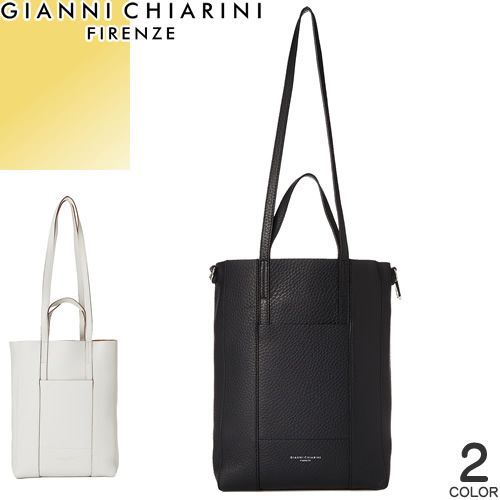 ジャンニキアリーニ GIANNI CHIARINI スーパーライト S バッグ トート