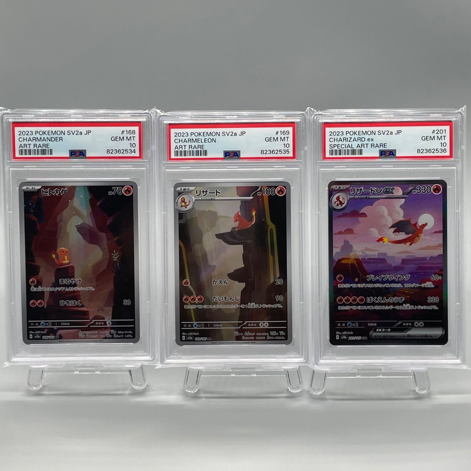 PSA10 9連番 151 リザードン カメックス フシギバナ SAR AR PSA10 9連番 151 リザードン カメックス フシギバナ SAR AR