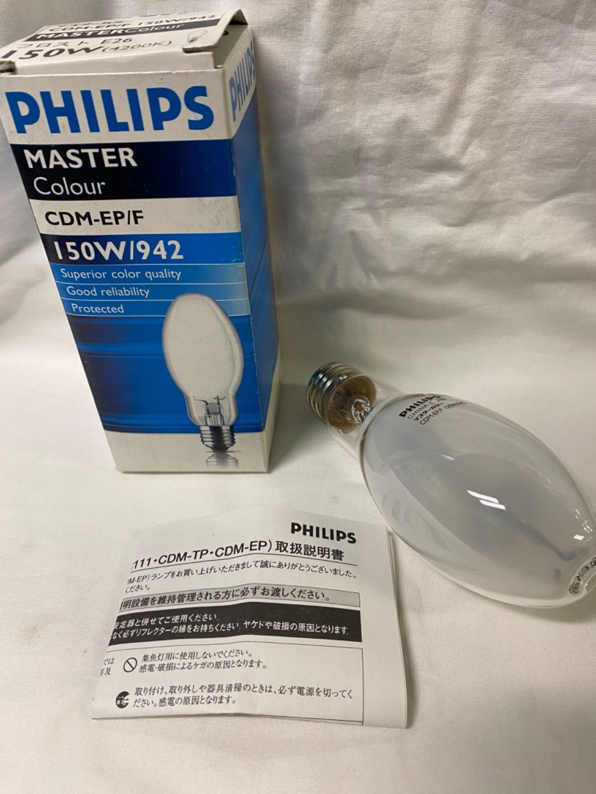 PHILIPS MASTER Colour CDM-TP 150W E26 PHILIPS CDM-TP/F 150W/942 E26