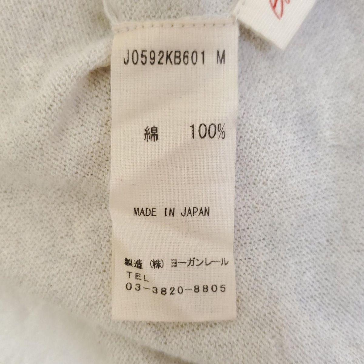 レディース -