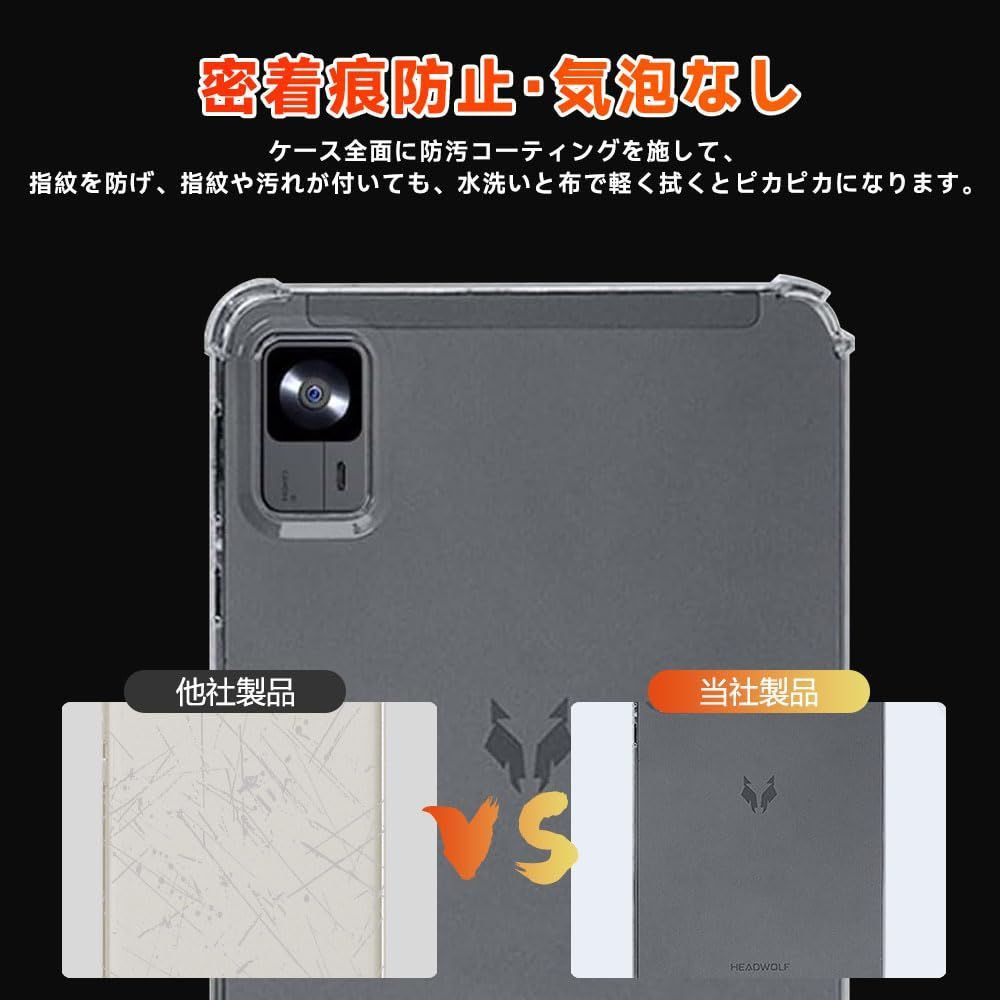 数量限定】For Headwolf FPad7/FPad6/Alphawolf APad2 ケース