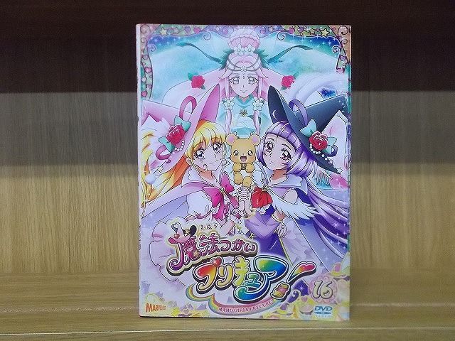 DVD 魔法つかいプリキュア! 全16巻 ※ケース無し発送 レンタル落ち