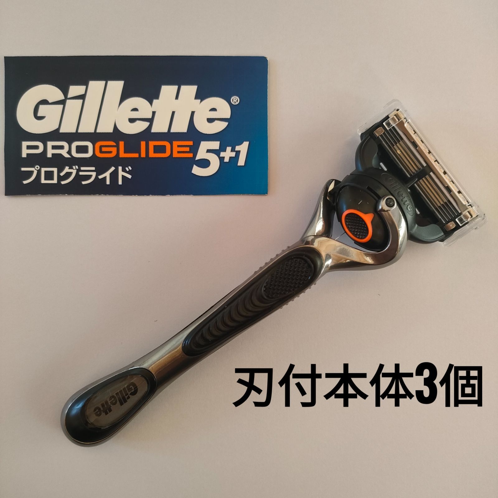 正規品】Gillet PROGLIDE ジレット 冷たい プログライド5＋1 替刃8個