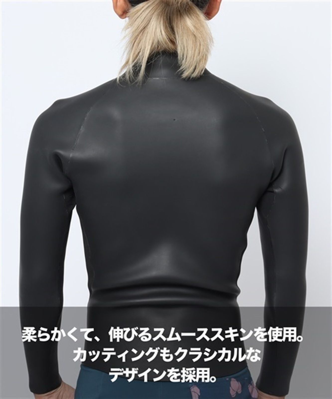 ウェットスーツ ロングジャケット