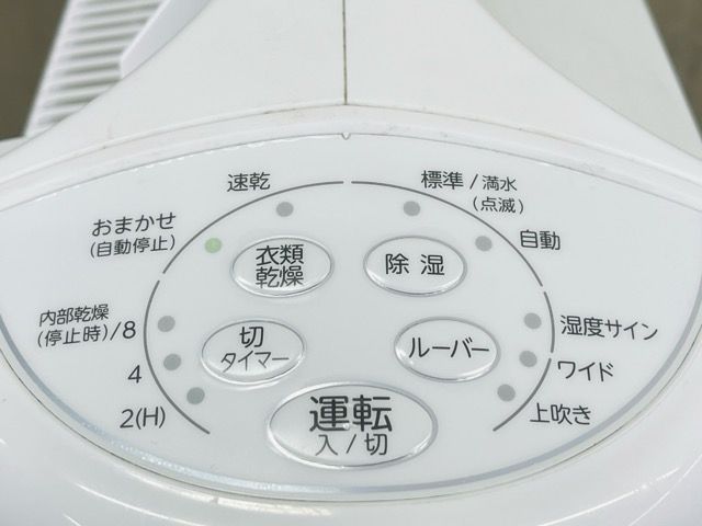 衣類乾燥除湿機 【中古】動作保証 CORONA コロナ CD-S6323 2023年製
