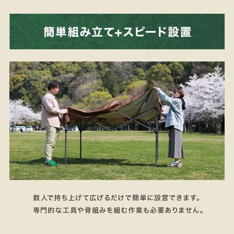 タープテント