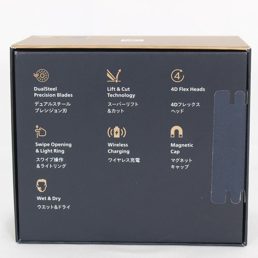 電動コンパクトシェーバー フィリップス