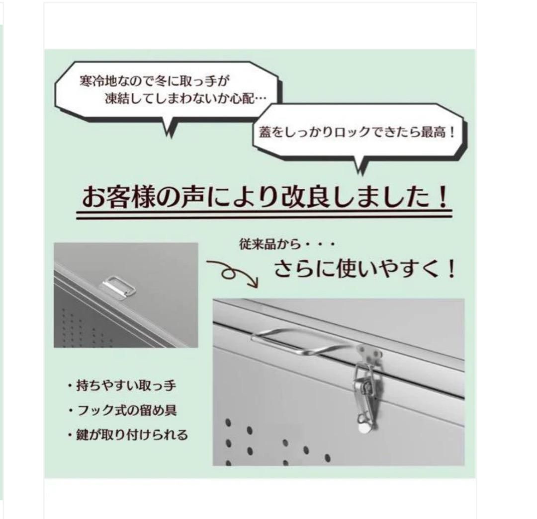 屋外 高さ調節