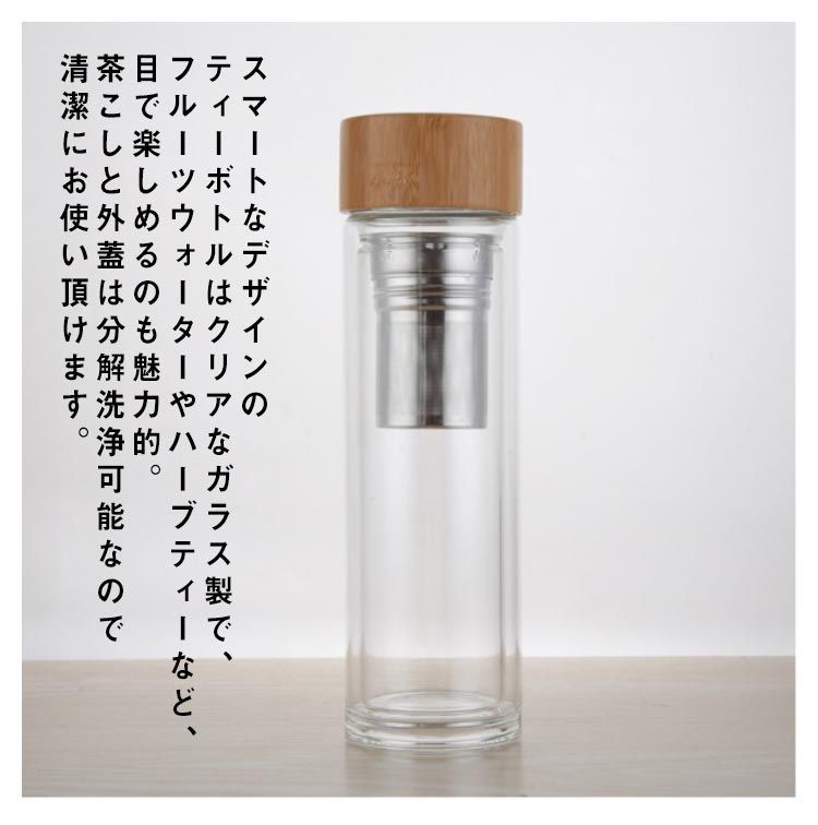 専用です②トールペイント作品　水筒400ｍｌ他1点 2本セット!二重構造 耐熱ガラス インフューザーボトル