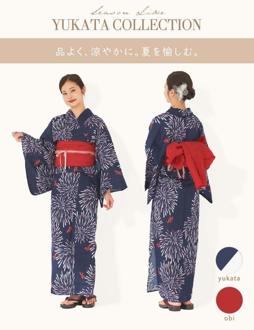 浴衣 帯付き