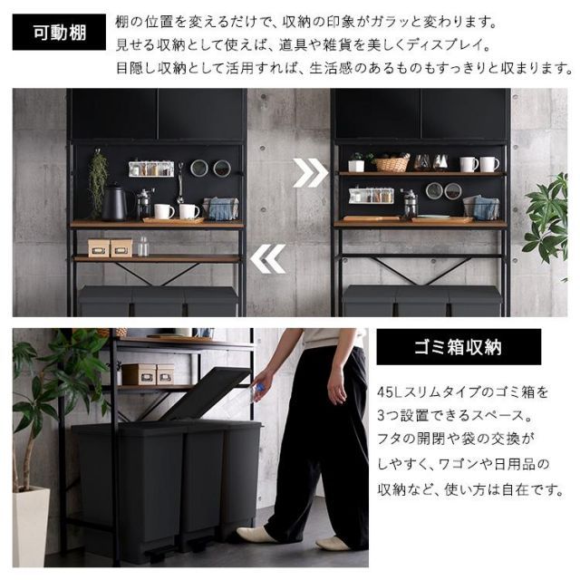 ヴィンテージ調マグネットゴミ箱上ラック ブラックガラス