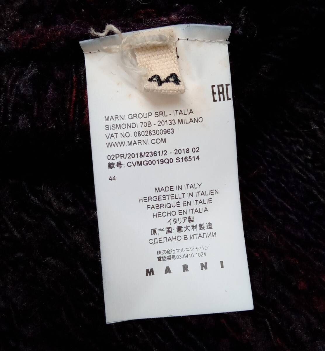 MARNI|マルニ|ベスト|Cutoff