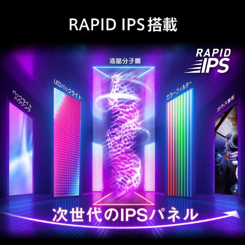 MSI ゲーミングモニター 27型 フルHD 1920×1080 ワイド 240Hz MAG 272PF X24