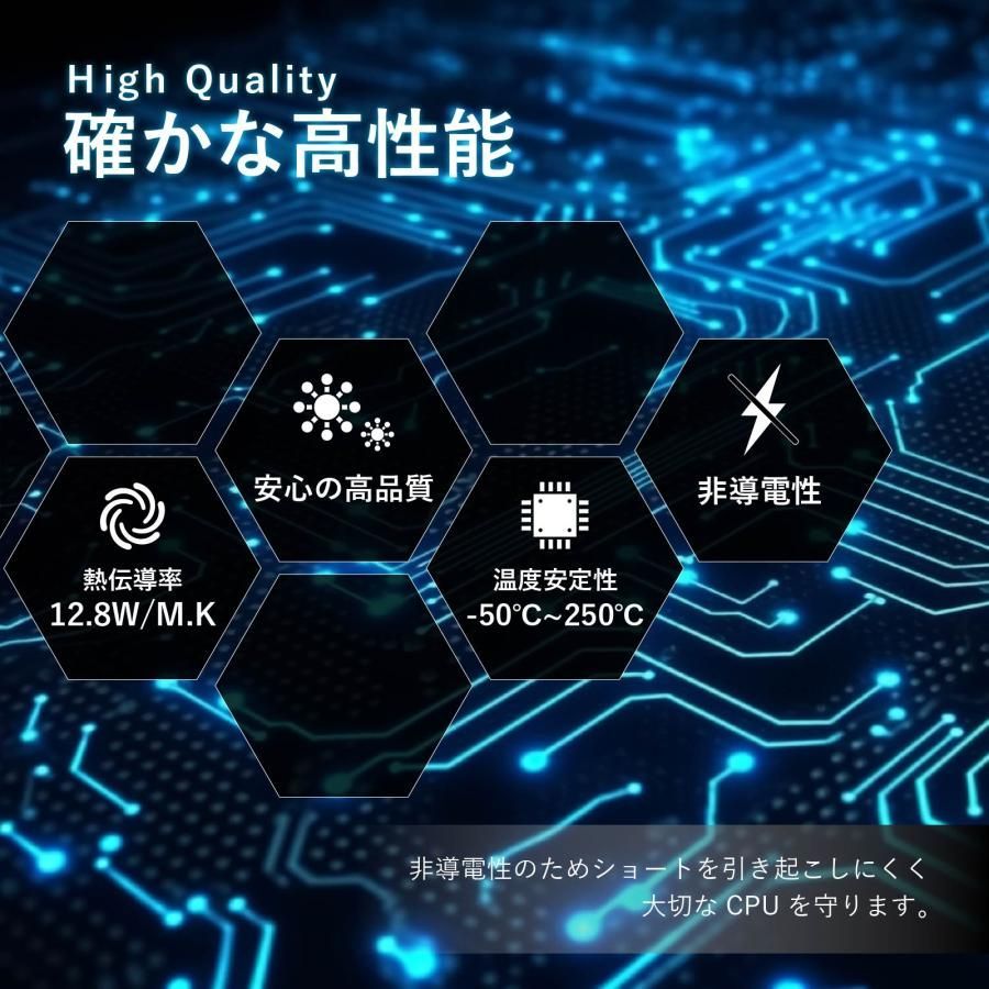 正規販売店】Skynew 放熱グリス CPUグリス PC 熱暴走対策 高熱