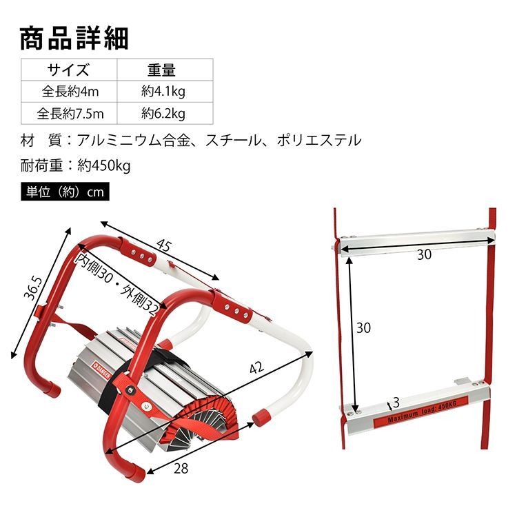 折りたたみはしご