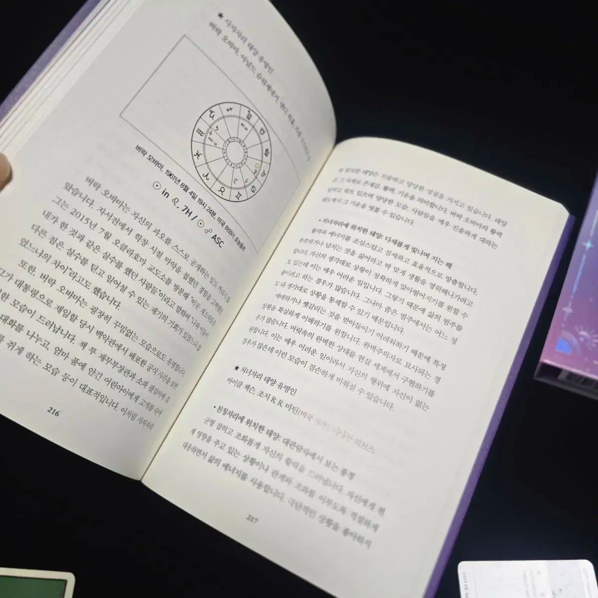 ソウルスター カード