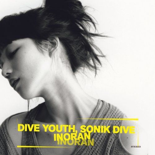 Dive youth Sonik dive 初回 盤 DVD付