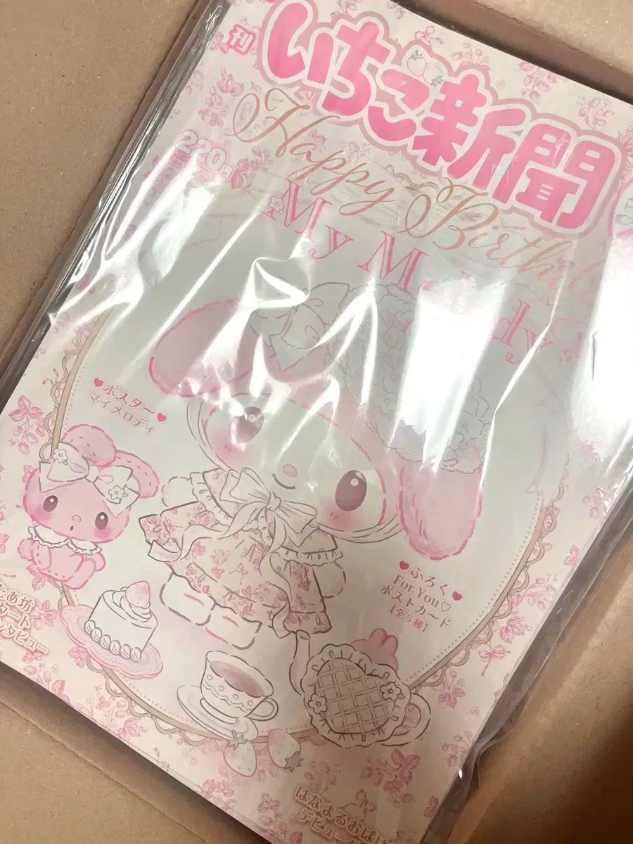 ふしぎの海のナディア イベント記念 キャラバッジコレクションBOX