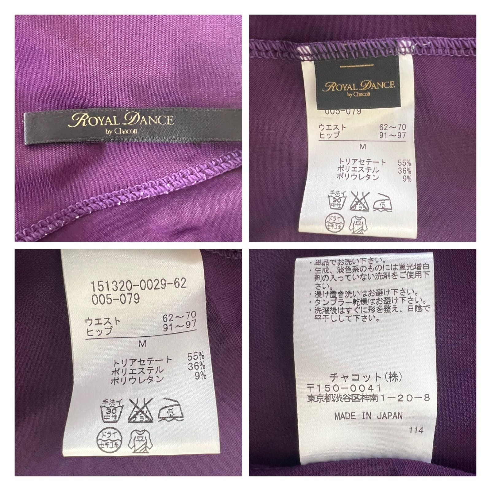 Chacott Royal Dance チャコット 社交ダンス セットアップ 衣装 Chacott Royal Dance チャコット 社交ダンス セットアップ 衣装