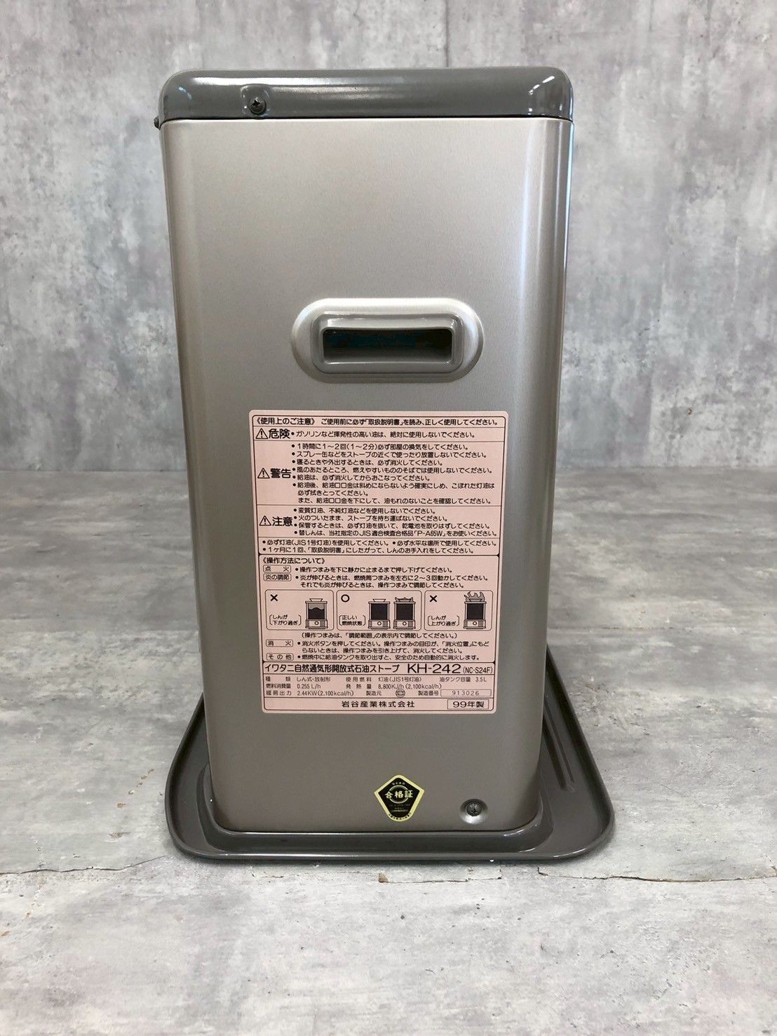 メタリックゴールド